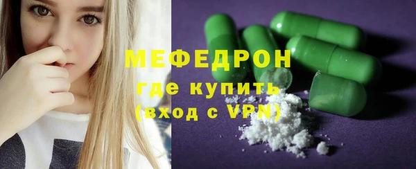 ECSTASY Бронницы