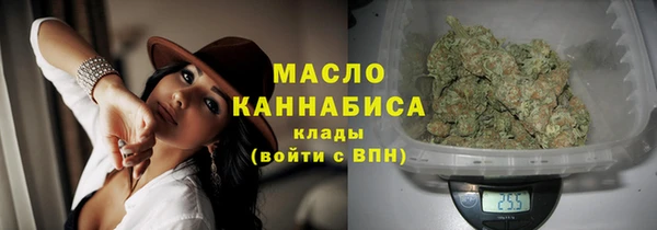 PSILOCYBIN Бугульма